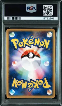 PSA 9 Mewtwo Holo 118/128 Expedition Base 2001 Pokemon Card Japanese - Image 2