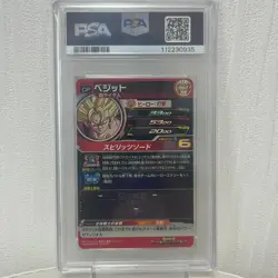 PSA10 Vegetto Super Dragon Ball Heroes CP Card UGM3-CCP2 Bandai SDBH - Image 2