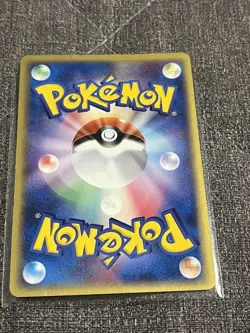 Gyarados Gold Star Delta 008/052 1st Edition Holo Pokemon Card 2006 Japanese LP - Image 2