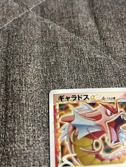 Gyarados Gold Star Delta 008/052 1st Edition Holo Pokemon Card 2006 Japanese LP - Image 3