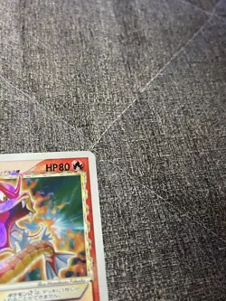 Gyarados Gold Star Delta 008/052 1st Edition Holo Pokemon Card 2006 Japanese LP - Image 4