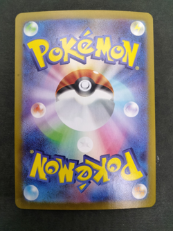 Jolteon ex Sv8a Terastal Fest 2024 052/187 Lightly Played Japanese Pokemon Card - Image 3