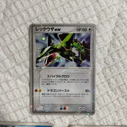 【Excellent+】Pokemon Card Set Rayquaza ex 047/054 Japanese 2003 F/S - Image 2