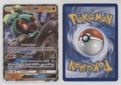 Marshadow GX Pokemon Sun & Moon Black Star Promo #SM59 17x5 - Image 3