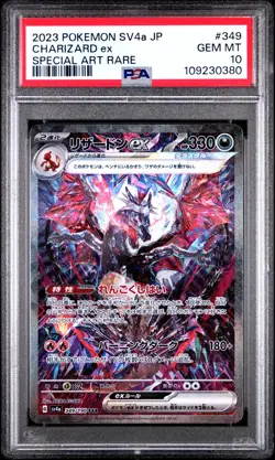 2024 POKEMON JAPANESE SHINY TREASURE CHARIZARD EX 349/190 SAR PSA 10 GEM MINT - Image 1