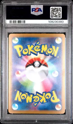 2024 POKEMON JAPANESE SHINY TREASURE CHARIZARD EX 349/190 SAR PSA 10 GEM MINT - Image 2