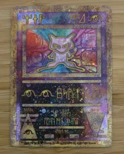 Ancient Mew 2000 PROMO MP - Pokemon TCG - Image 1