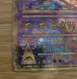 Ancient Mew 2000 PROMO MP - Pokemon TCG - Image 5