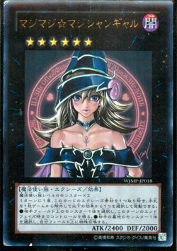 MAGI MAGI ☆ MAGICIAN GAL • Ultra Rara • WJMP JP018 • heavy p • Yugioh! ANDYCARDS - Image 1