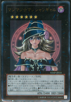 MAGI MAGI ☆ MAGICIAN GAL • Ultra Rara • WJMP JP018 • heavy p • Yugioh! ANDYCARDS - Image 3
