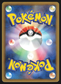 Dragonair 039/051 Japanese Thunder Knuckle BW8 1st Edition Pokemon Card EXC - Image 2