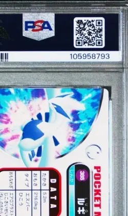 PSA10 Lugia 2004 Carddass Encyclopedia 385 Japanese Pokemon Card - Image 3