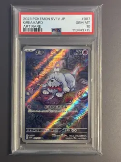 PSA 10 Greavard AR 087/078 SV1V Violet ex 2023 Pokemon Card Japanese - Image 1