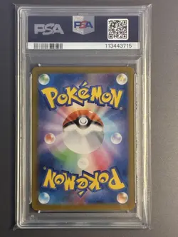 PSA 10 Greavard AR 087/078 SV1V Violet ex 2023 Pokemon Card Japanese - Image 2