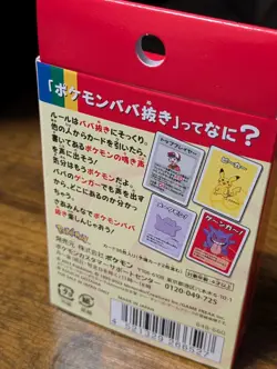 Pokemon Old Maid Babanuki Playing Card Poker Deck Red Limited Sealed New - Image 2