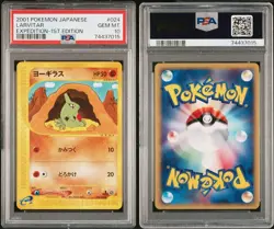 PSA 10 Larvitar 024/128 Expedition 1st Edition 2001 Pokemon Card Japanese - Image 1