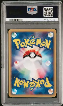 PSA 10 Larvitar 024/128 Expedition 1st Edition 2001 Pokemon Card Japanese - Image 3