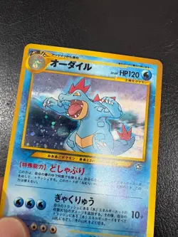 Pokemon Japanese Neo Genesis Feraligatr Rare HOLO Vintage Pokemon Card NM - Image 2