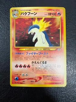Pokemon Japanese Neo Genesis Typhlosion Rare HOLO Vintage Pokemon Card NM - Image 1