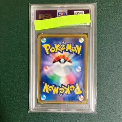 PSA 10 Pikachu 20th Anniversary 224/SM-P Promo 2016 Japanese Pokemon Card Mint - Image 2