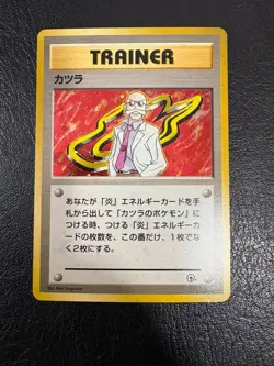 Pokemon Japanese Gym Heroes Blaine Rare HOLO Vintage Pokemon Card NM - Image 1