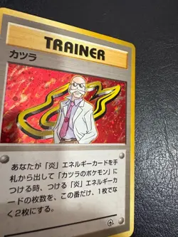 Pokemon Japanese Gym Heroes Blaine Rare HOLO Vintage Pokemon Card NM - Image 2