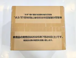 CASE ONE PIECE CARD THE BEST vol.2 PRB-02 JAPAN ver 20 Sealed Box PRB02 - Image 4