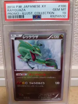 PSA 10 Pokemon Card Rayquaza Illustration Collection Promo Japanese #100 2014 JP - Image 2