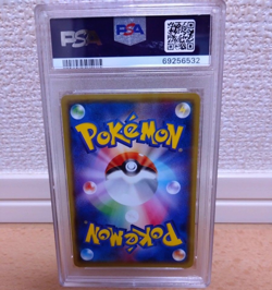 PSA 10 Pokemon Card Rayquaza Illustration Collection Promo Japanese #100 2014 JP - Image 3