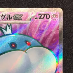 Jellicent ex SR 162/086 NM SV11W White Flare Pokemon Card Game Japanese - Image 4