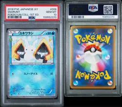 PSA 10 Snorunt Froslass CP3 Pokekyun 2016 Sequential Number Set Pokemon Card JP - Image 3