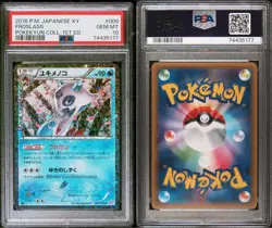 PSA 10 Snorunt Froslass CP3 Pokekyun 2016 Sequential Number Set Pokemon Card JP - Image 4