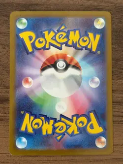 Chansey AR 113/101 SV6 - Full‑Art Holo Pokemon Card 🌈 Scarlet & Violet “Mask of - Image 3