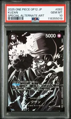 PSA10 One Piece Card Game Kuzan SR SP OP10-082 Japanese Trading Card - Image 1