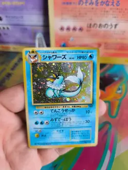 Pokemon Karte Card Aquana Vaporeon Jungle Dschungel 1997 Holo Wotc japanese VG - Image 4