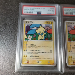 PSA 10 Plusle & Minun 004/PLAY & 005/PLAY Japanese Pokemon Card Set Promo Japan - Image 2