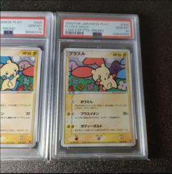 PSA 10 Plusle & Minun 004/PLAY & 005/PLAY Japanese Pokemon Card Set Promo Japan - Image 3