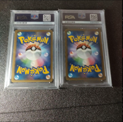 PSA 10 Plusle & Minun 004/PLAY & 005/PLAY Japanese Pokemon Card Set Promo Japan - Image 4