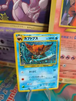 Pokemon Karte Card Kabutops Neo Discovery Entdeckung 2000 Holo Wotc japanese NM - Image 1