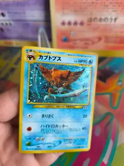 Pokemon Karte Card Kabutops Neo Discovery Entdeckung 2000 Holo Wotc japanese NM - Image 2