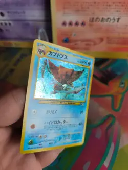 Pokemon Karte Card Kabutops Neo Discovery Entdeckung 2000 Holo Wotc japanese NM - Image 3