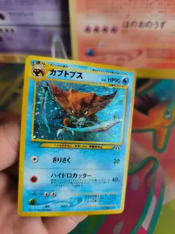 Pokemon Karte Card Kabutops Neo Discovery Entdeckung 2000 Holo Wotc japanese NM - Image 4