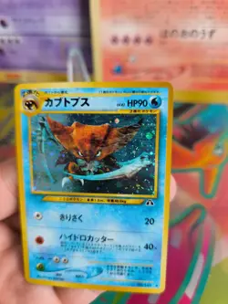 Pokemon Karte Card Kabutops Neo Discovery Entdeckung 2000 Holo Wotc japanese NM - Image 5