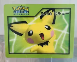 Pichu S056 Nice Card - RARE Pokemon Channel Card - NM- - Image 1