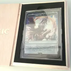 One Winged Angel Sephiroth Stainless Token Promo Final Fantasy MTG Wooden Box JP - Image 2