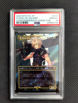 PSA10 Cloud Ex-Soldier Surge Foil Borderless GEM MT Final Fantasy MTG Crossover - Image 1