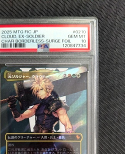 PSA10 Cloud Ex-Soldier Surge Foil Borderless GEM MT Final Fantasy MTG Crossover - Image 4