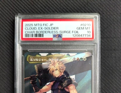 PSA10 Cloud Ex-Soldier Surge Foil Borderless GEM MT Final Fantasy MTG Crossover - Image 5