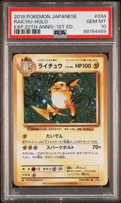 Pokemon Raichu 034/087 CP6 20th Anniversary Holo 1st Edition PSA 10 Japanese GEM - Image 1