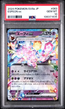 PSA 10 2024 Pokemon SV8a JPN Espeon EX #063 GEM MINT Slab Japanese - Image 1